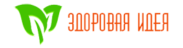 Здоровая идея
